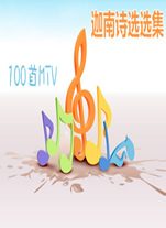 ʫѡѡ100